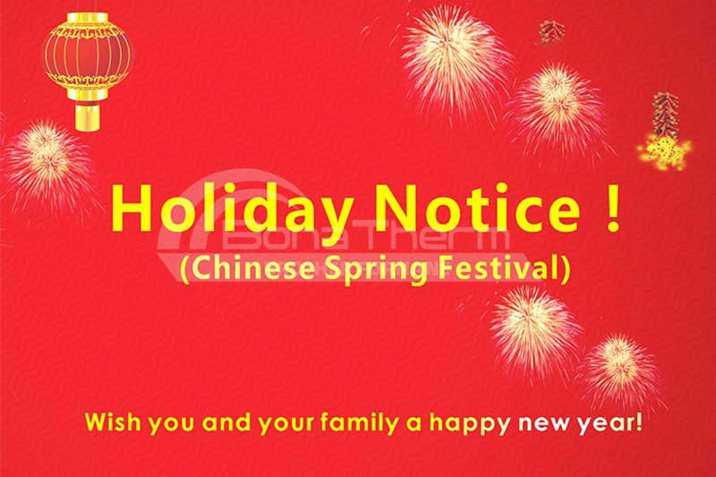 Brother Furnace Spring Festival Holiday Notice